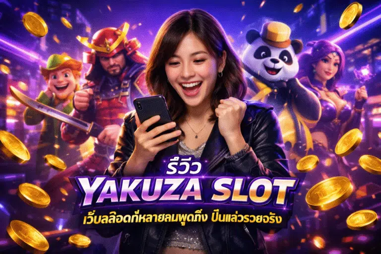 YAKUZA SLOT